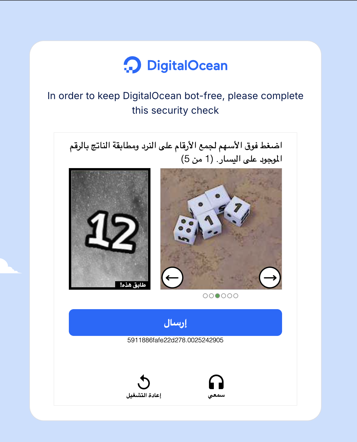 العاب ترفيه