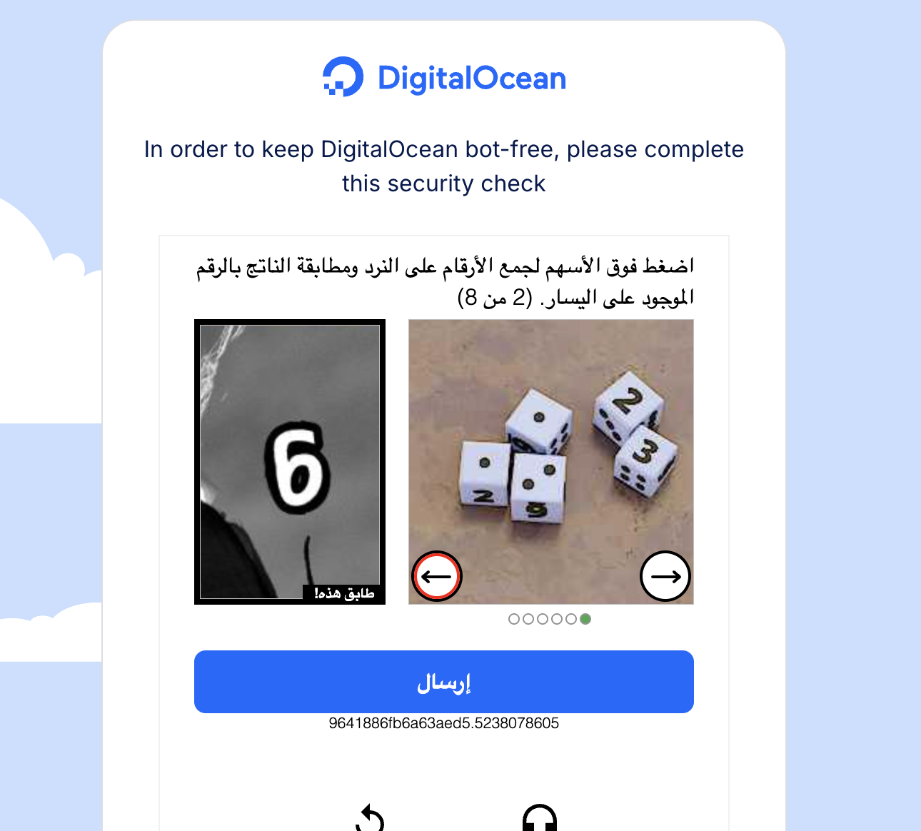 العاب ترفيه